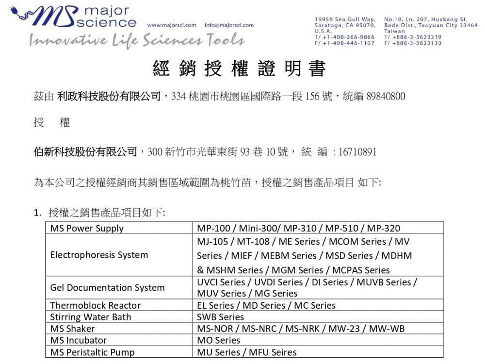 2023/01/06MS major science
