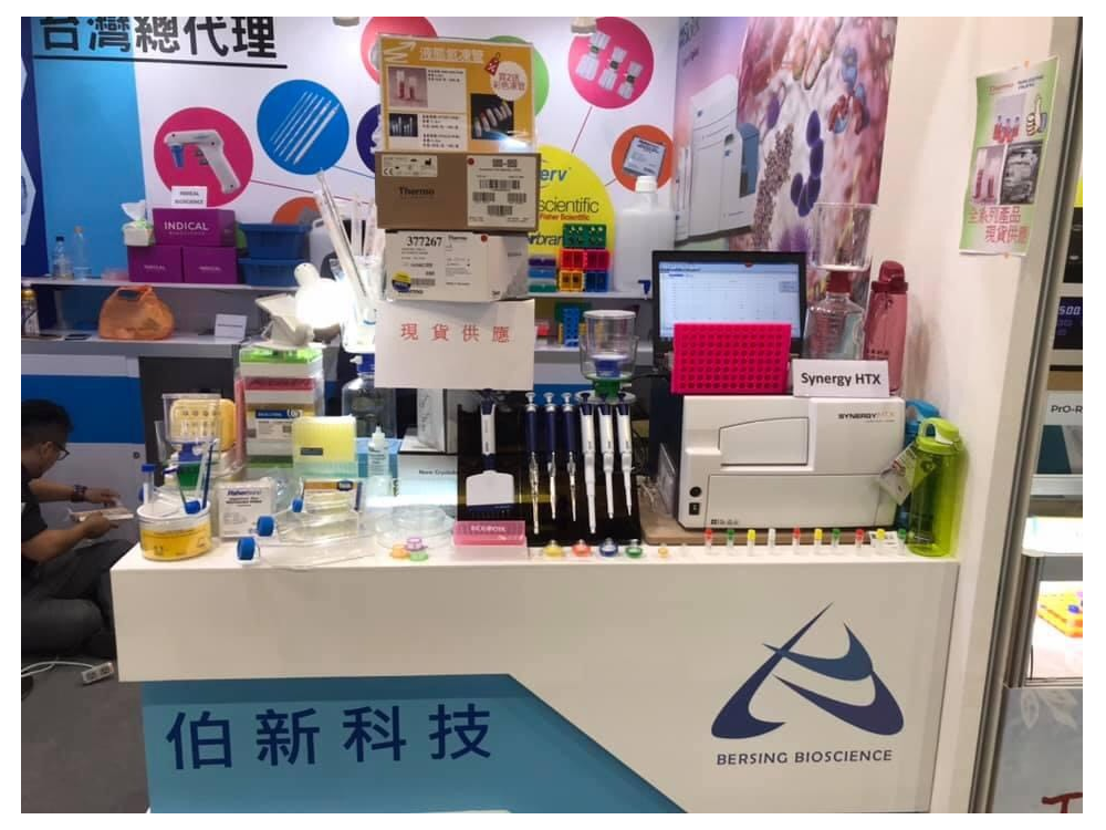 2021/11/07110/11/4~110/11/07台灣生技展