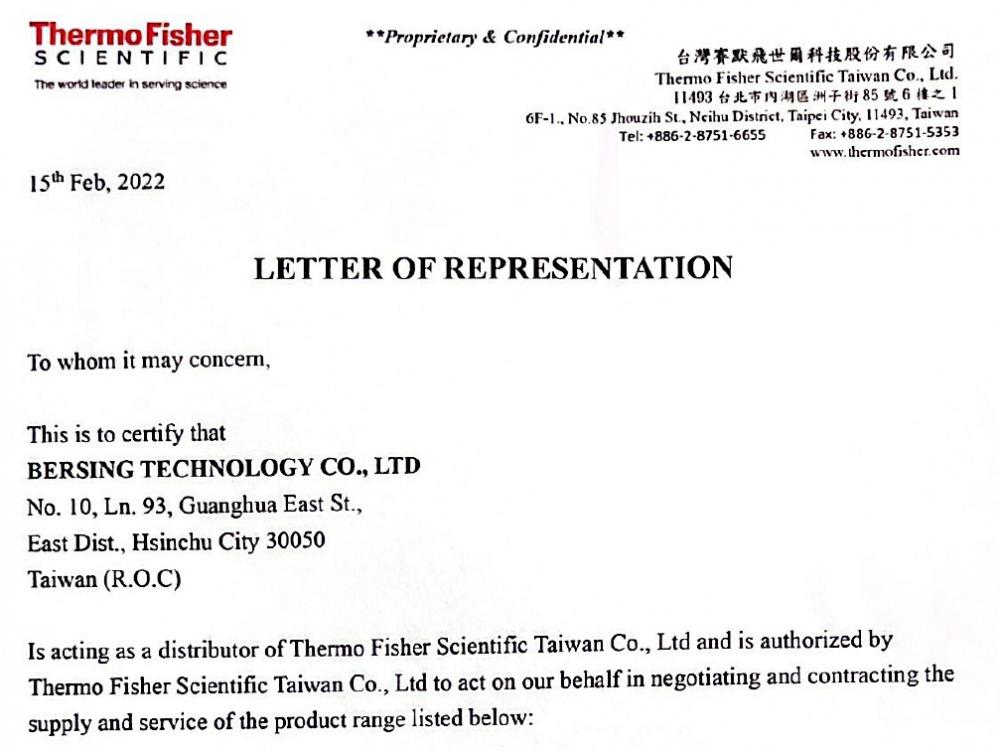 2022/03/10Thermo Fisher