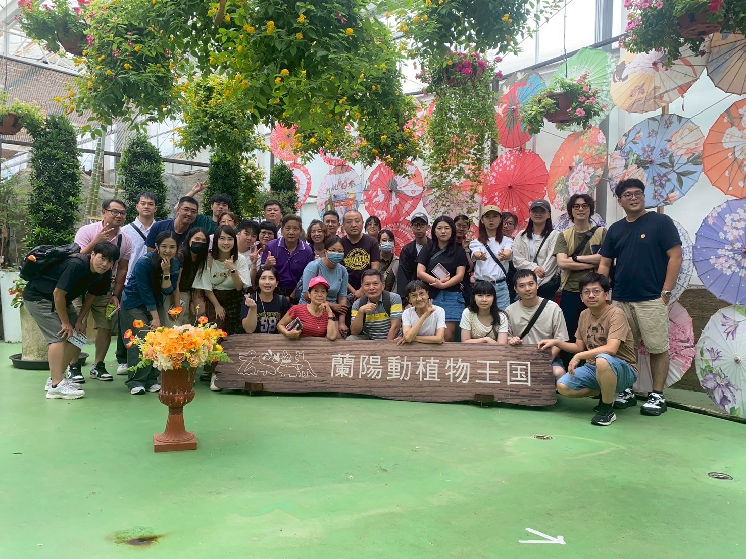 2025/09/26員工旅遊