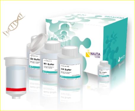 NautiaZ游離細胞Genomic DNA純化組
